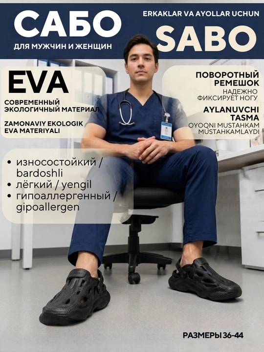 Erkaklar va ayollar uchun EVA sabo, yengil yozgi, plyaj va uy uchun, uniseks - 