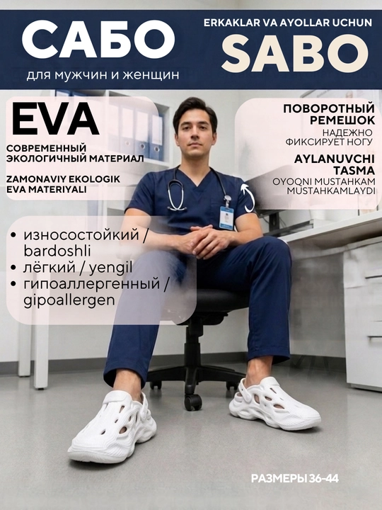 Erkaklar va ayollar uchun EVA sabo, yengil yozgi, plyaj va uy uchun, uniseks - 