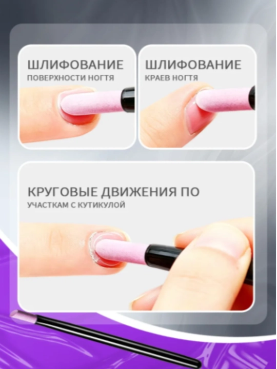 Кварцевая пилочка для маникюра и кутикулы, многоразовый пушер-карандаш для ногтей