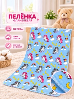 Лазурный
