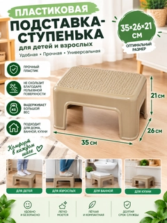 Коричневый
