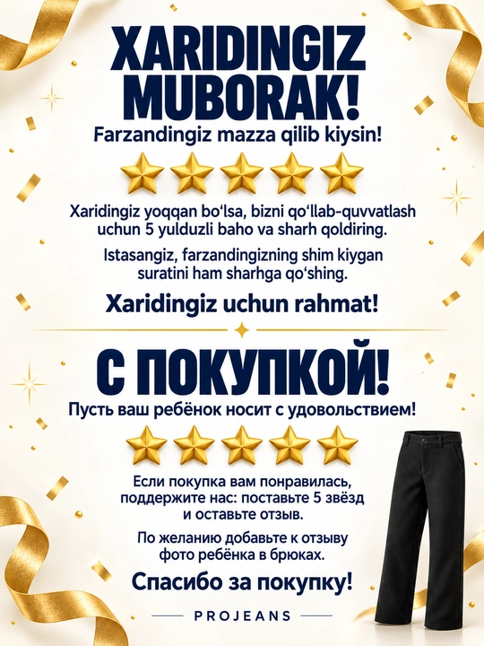 Qalin drapdan tayyorlangan, mo‘ynali bolalar issiq shimlari, o‘g‘il bolalar uchun shimlar
