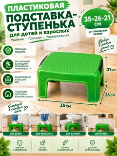 Лайм