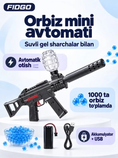 Черный