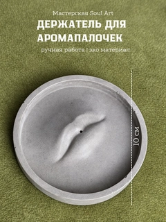 Серый