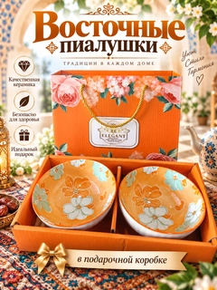 Манго