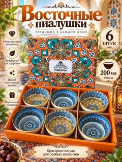 Разноцветный