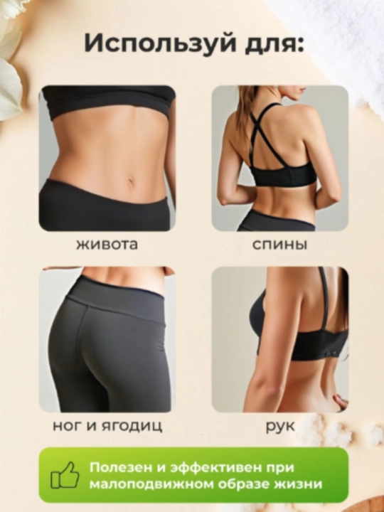 Деревянный массажер-скалка для тела, Антицеллюлитный роликовый лимфодренажный массажер