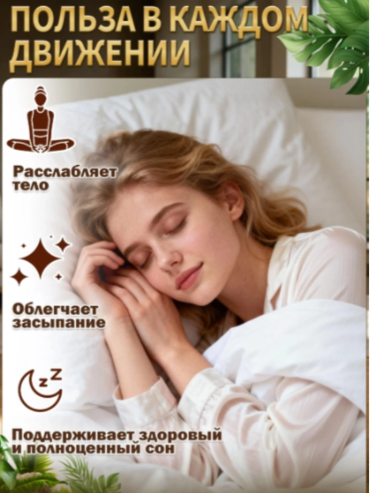 Деревянный массажер-скалка для тела, Антицеллюлитный роликовый лимфодренажный массажер