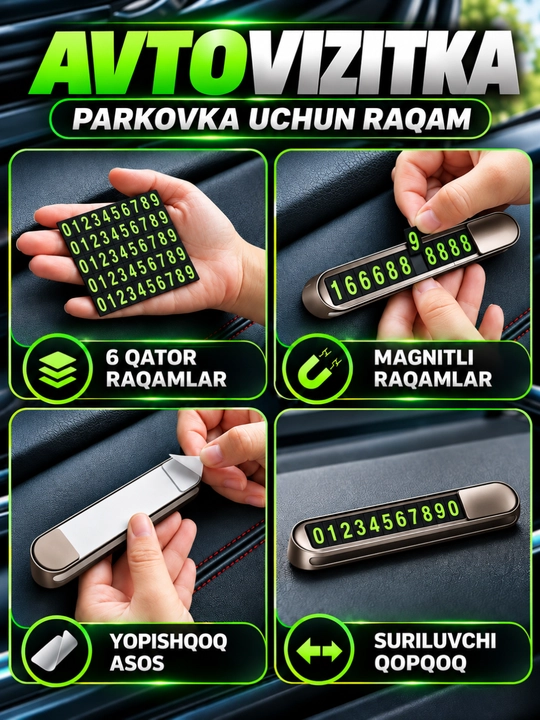 Автовизитка, номер, номер парковки, номер для машины, под номер, парктроник, парковка