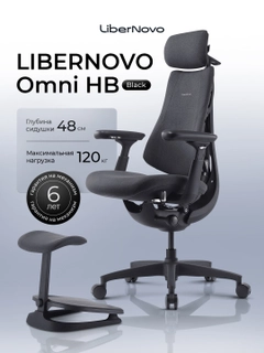 Черный
