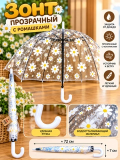 Ментоловый
