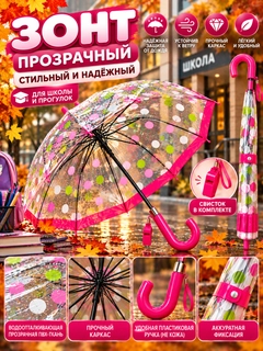Горчичный