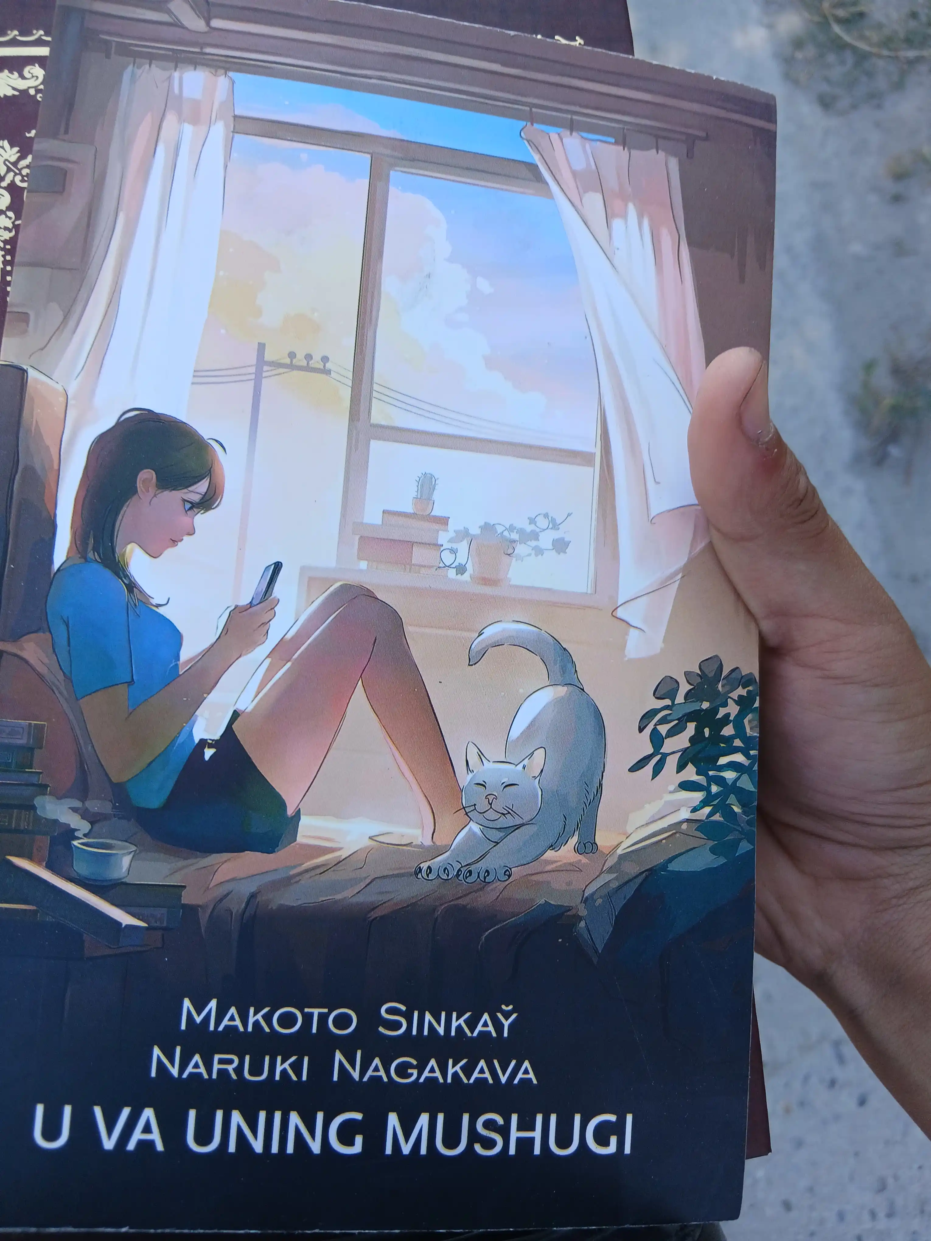 U va uning mushugi, Restoran 06:06:06, Kitob oshxonasi Kim Ji He Pom Yu Jin Makoto Shinkai
