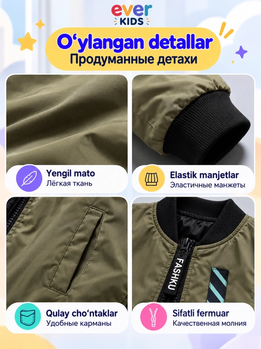 Куртка для мальчиков двусторонняя, детская ветровка бомбер, 2–12 лет