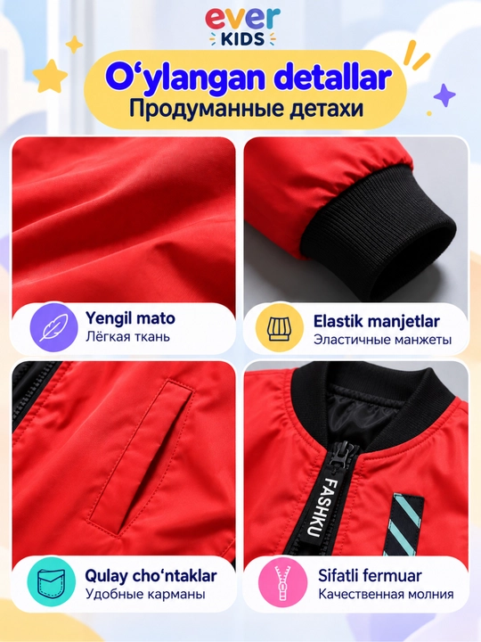 Куртка для мальчиков двусторонняя, детская ветровка бомбер, 2–12 лет
