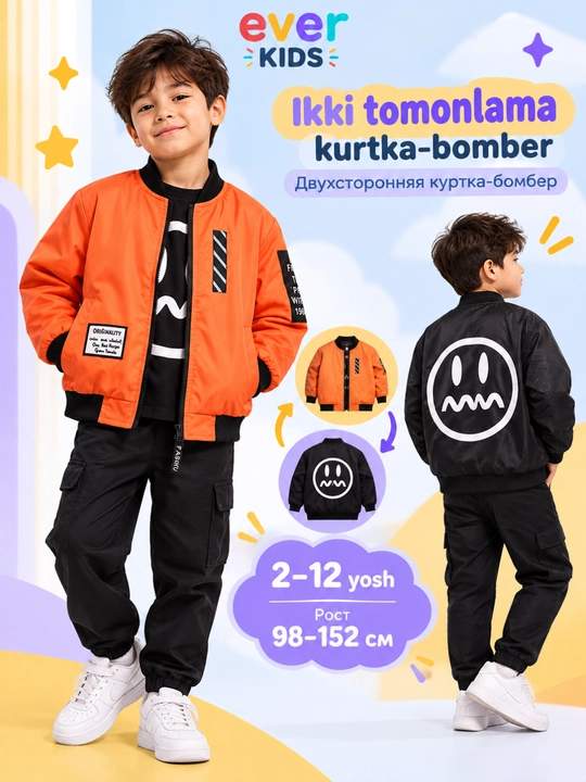 Ikki tomonlama bolalar kurtkasi, o‘g‘il bolalar uchun bomber, 2–12 yosh - 