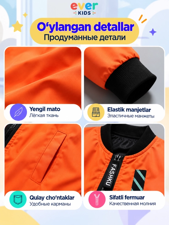 Куртка для мальчиков двусторонняя, детская ветровка бомбер, 2–12 лет