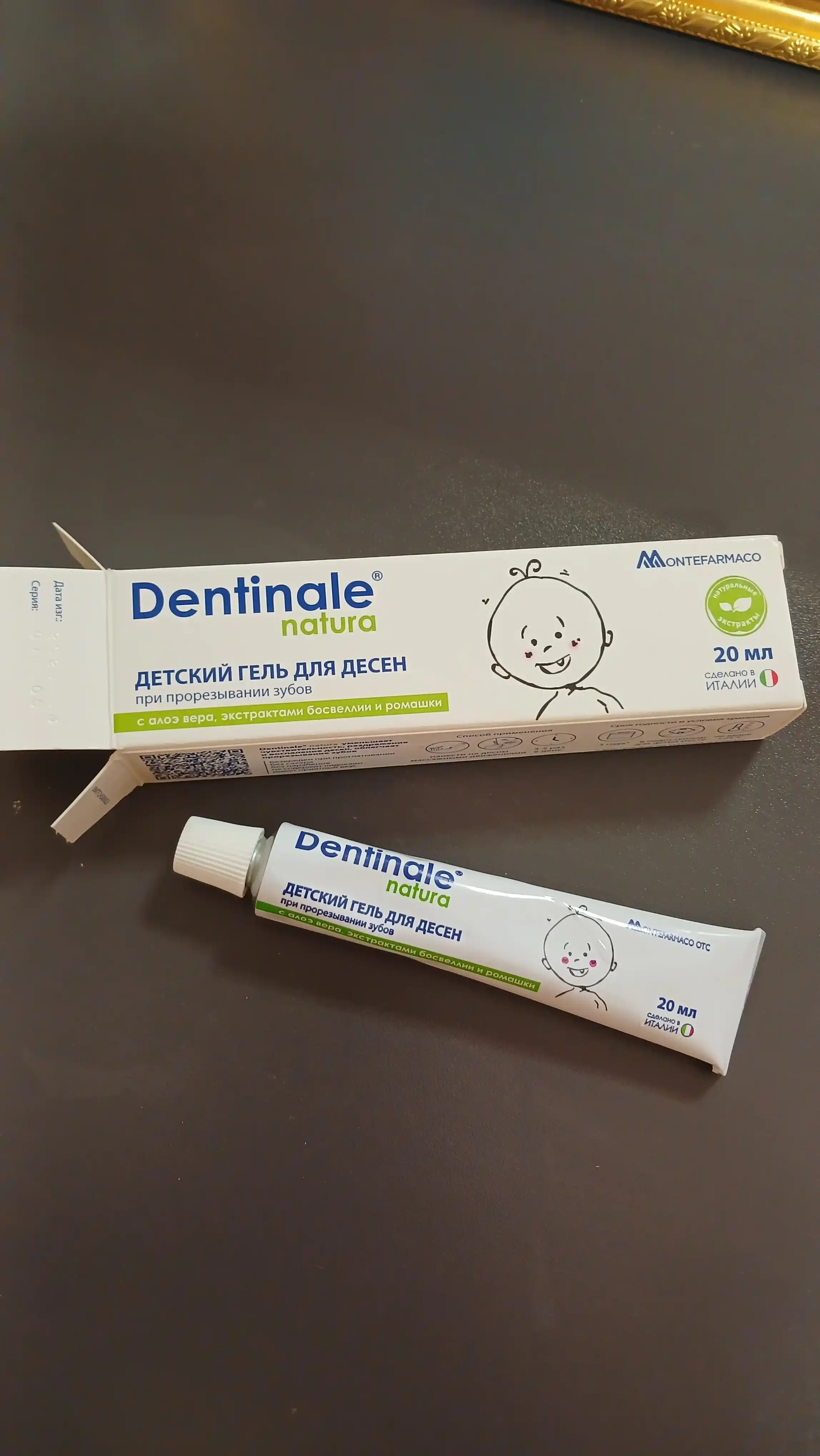 Детский гель для десен Dentinale NATURA, 20 гр
