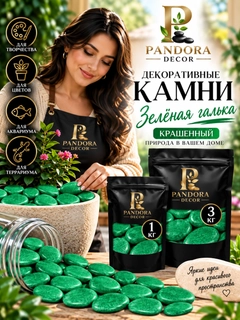 Лесной зеленый
