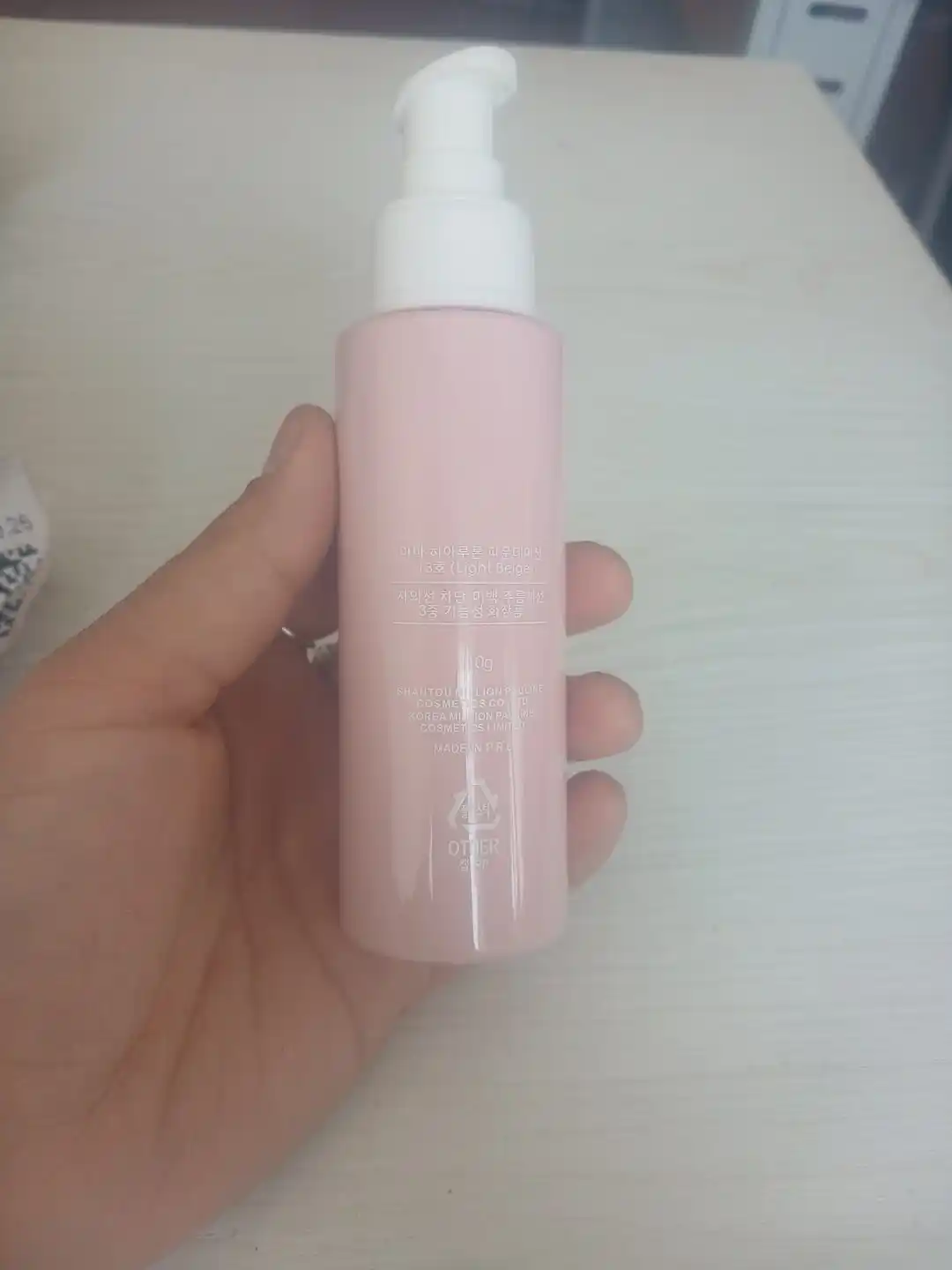 Тональный крем  SPF 20