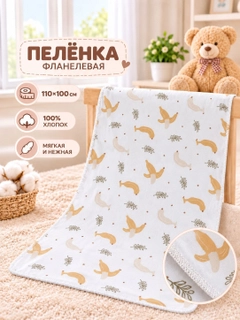 Желтый