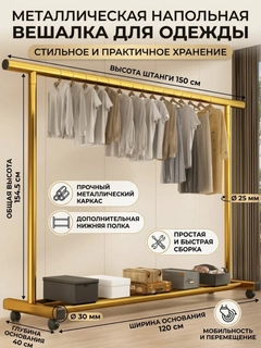 Sargʻish melanj