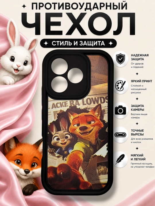 Realme Note 60 smartfoni uchun gʻilof - 
