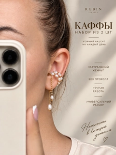 Золотой