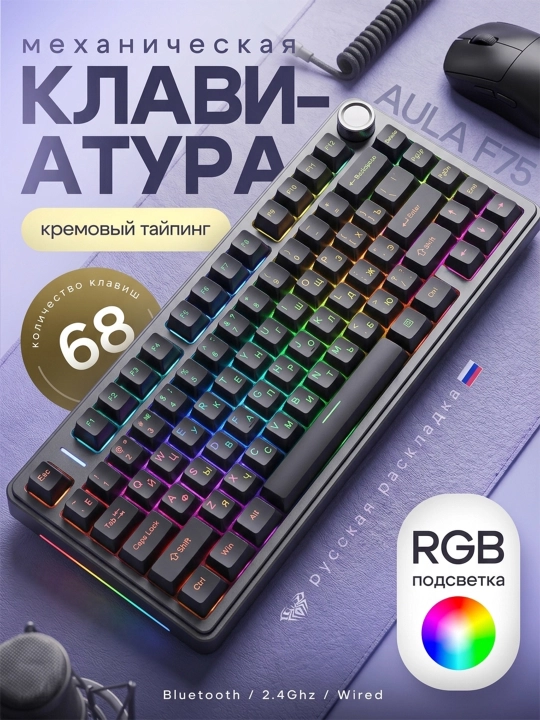 Проводная игровая клавиатура с RGB LED-подсветкой для геймеров и компьютера - 
