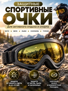 Золотой