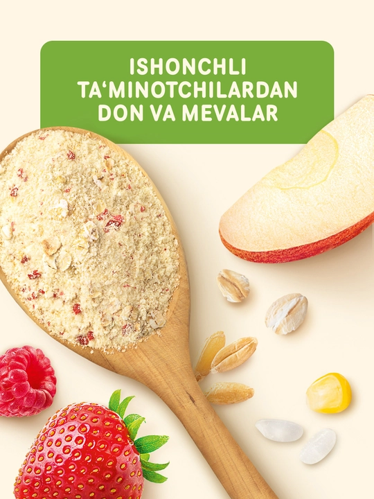 Каша Nestle Шагайка "Мультизлаковая с овсянкой, земляникой, яблоком и малиной" с 12 мес 190г