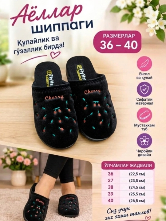 Ayollar uchun yumshoq va issiq, yengil shippaklar, uy va ko'cha uchun, 36-40 - 