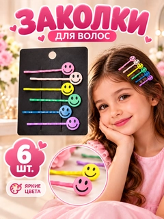 Разноцветный