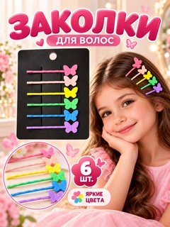 Красный