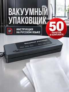 Черный