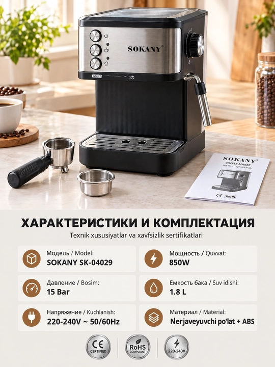 SOKANY SK-04029 kofe mashinasi, 15 bar, 850Vt, 1.8L, espresso, uy va ofis kapuchinator bilan