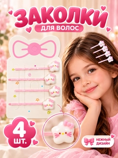 Розовый