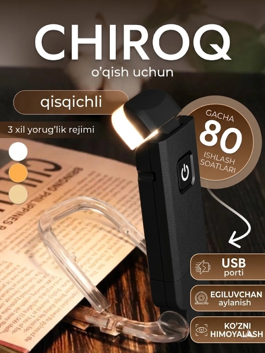 Kitob o'qish chiroqi, simsiz chiroq - USB qayta zaryadlanuvchi