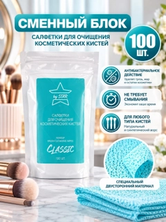 Голубой