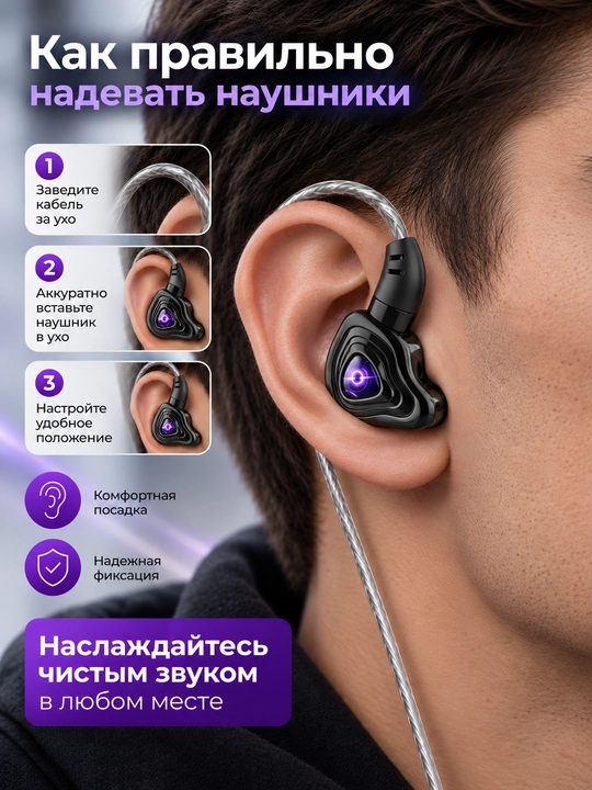 Наушники проводные RELOАDY, модель S20, jack 3.5 mm