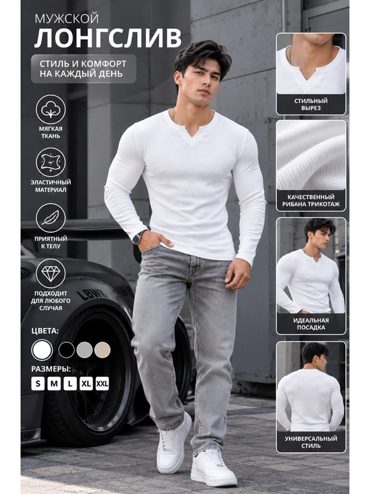 Erkaklar uchun uzun yengli longsleeve - 
