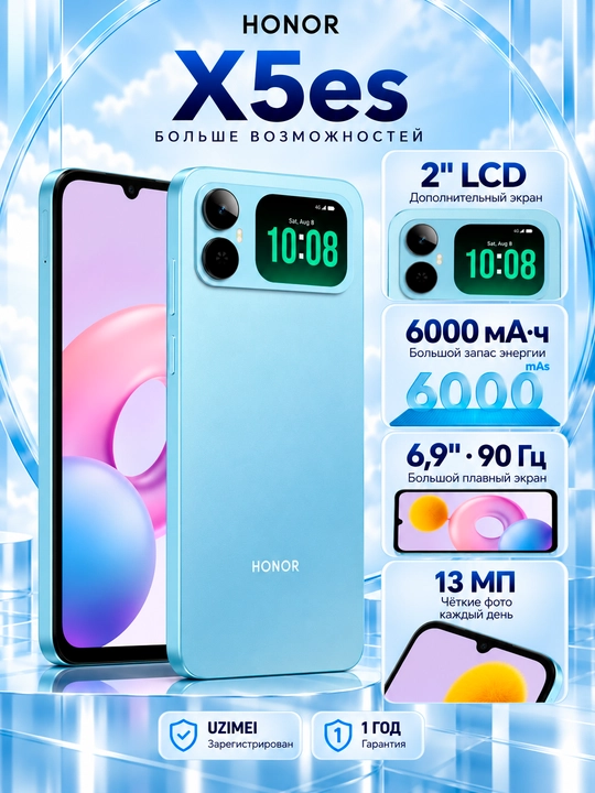 HONOR X5es smartfoni, 4/128 GB, 6000 mA·soat, 6,9″ 90 Gts ekran, 50 MP kamera - 