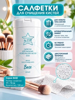 Белый