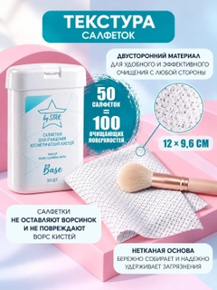 Лазурный