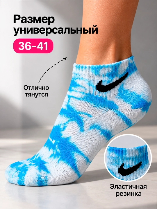 Sport paypoqlari, uniseks, rangli, Tai Dai