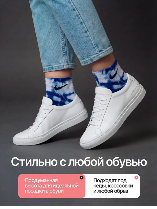 Спортивные носки, унисекс, цветные, Tai Dai - 