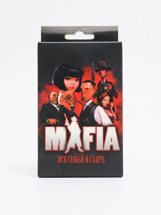 Mafiya: Barcha oila jamlangan Mafia: Вся семья в сборе, psixologik karta oʻyini - 