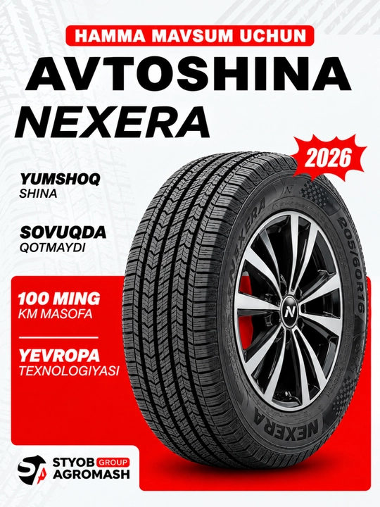 Шины NEXERA N7000, всесезонные, 2026 год - 
