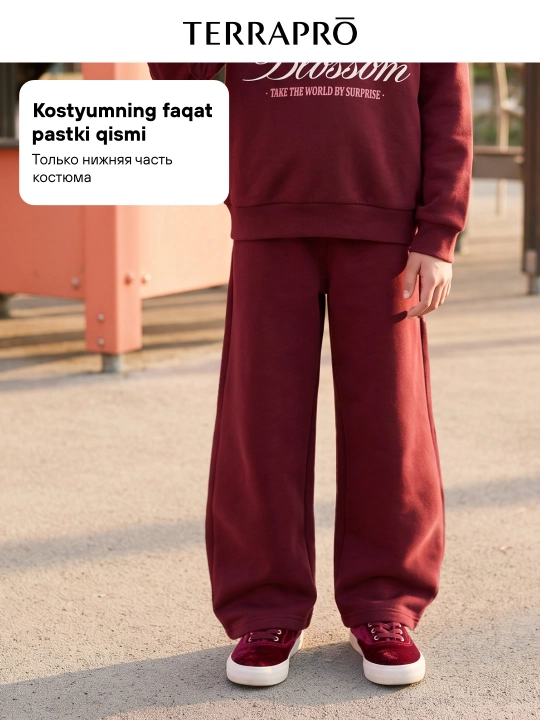 TERRA PRO Qizlar uchun shim yoki tolstovka, alohida sotiladigan to'plam - 